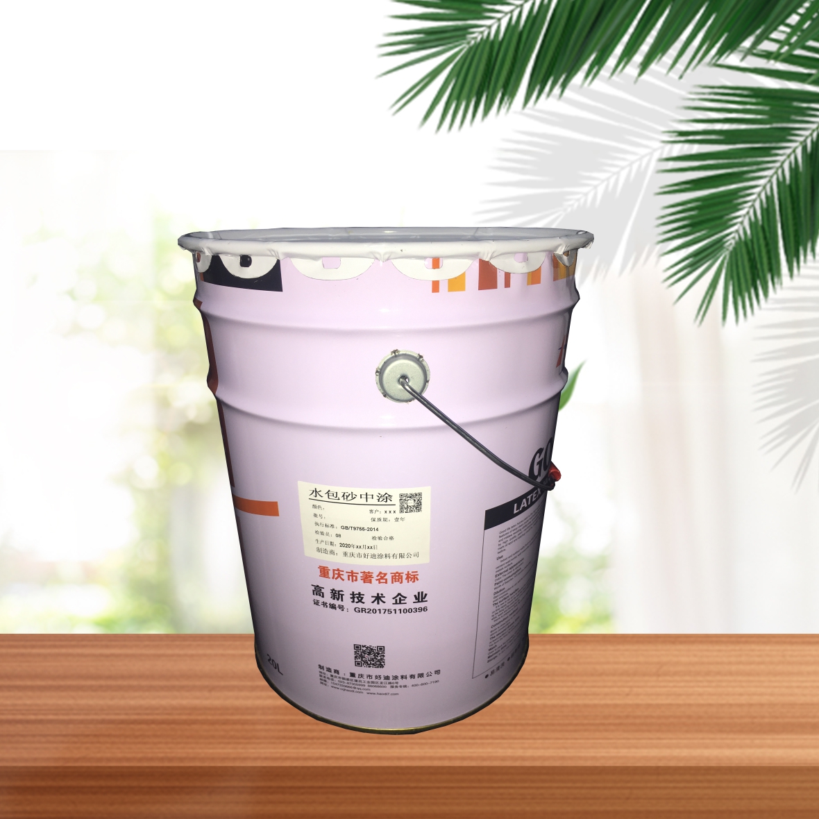 水包砂（中涂）仿石漆