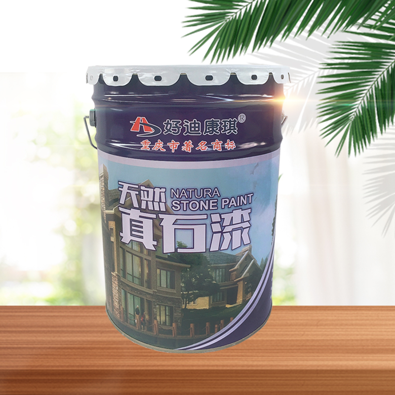 質(zhì)感漆