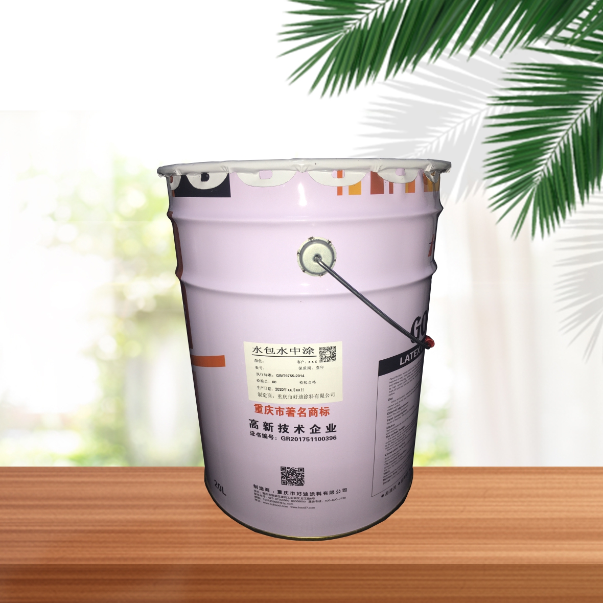 水包水（中涂）仿石漆